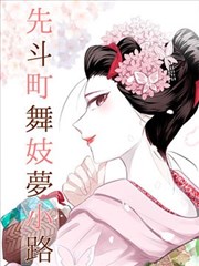 剧照图鉴八：草木九境九宫格排布图