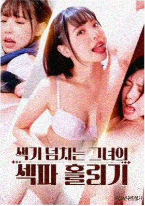 黑衣客十七人物标本卡：势力未明的记录者